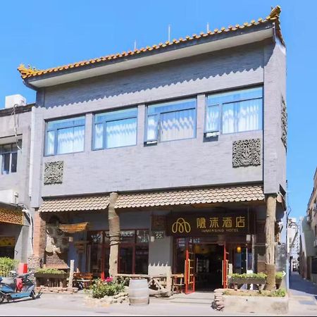 Yinmo Hotel Beijing Tiananmen Square Branch Exterior foto