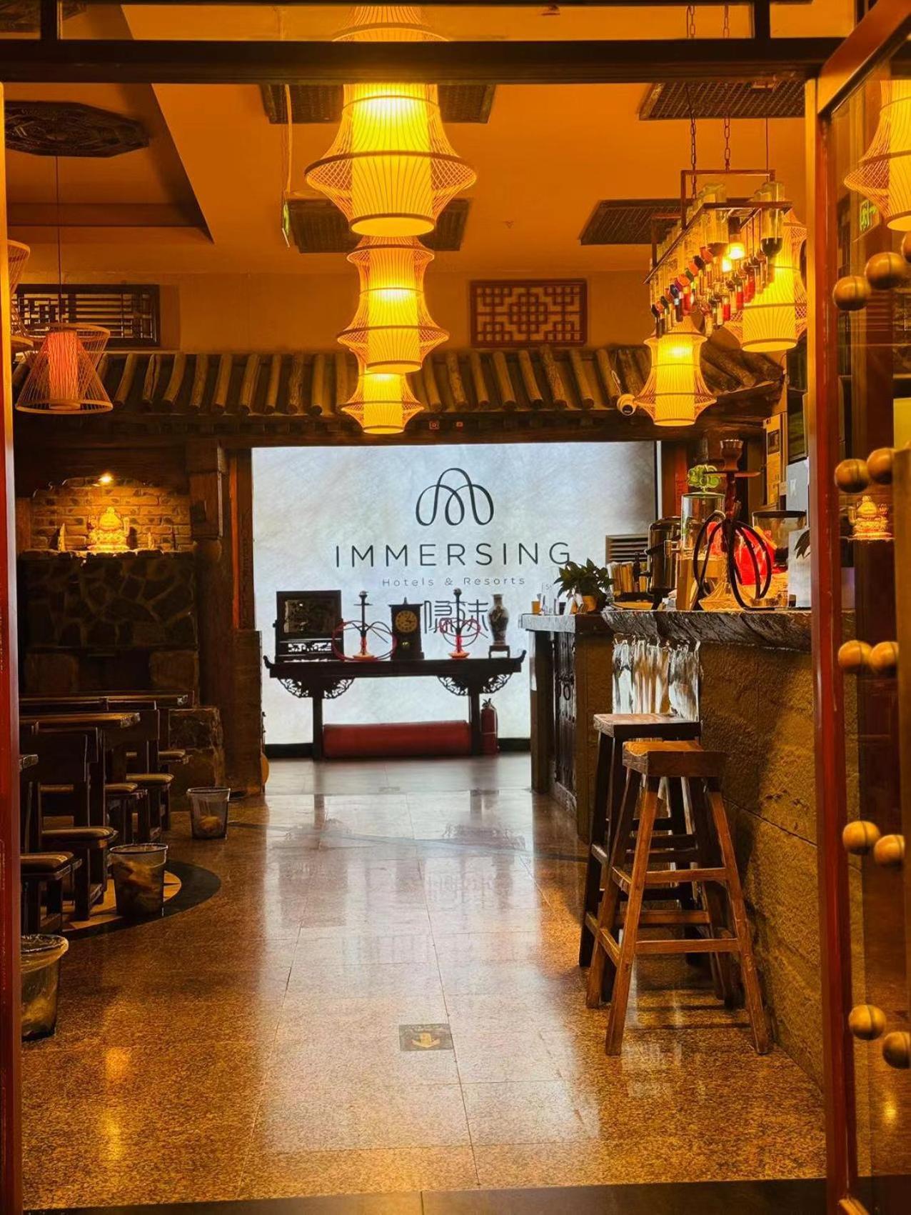 Yinmo Hotel Beijing Tiananmen Square Branch Exterior foto