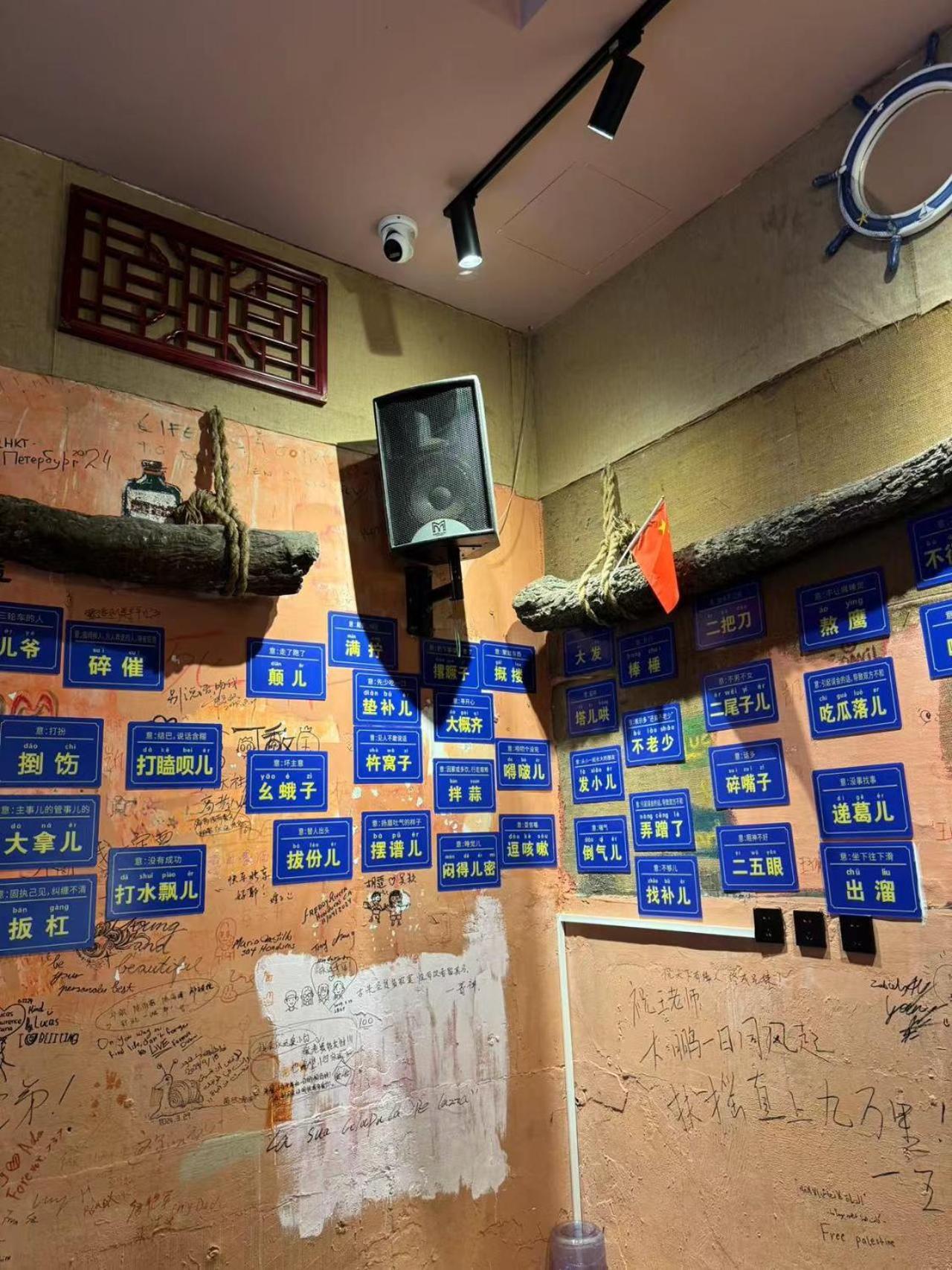 Yinmo Hotel Beijing Tiananmen Square Branch Exterior foto