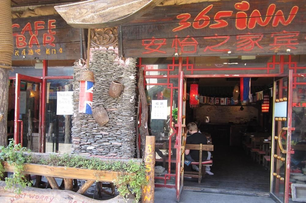 Yinmo Hotel Beijing Tiananmen Square Branch Exterior foto